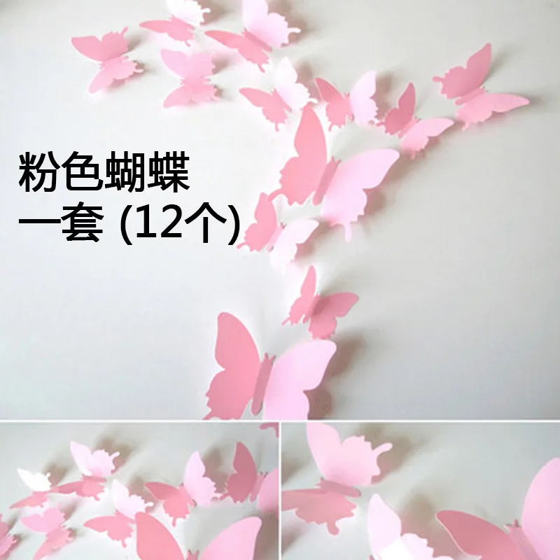 Новые Красивые 3D DIY наклейки на стену с бабочками для дома вечерние декоративные