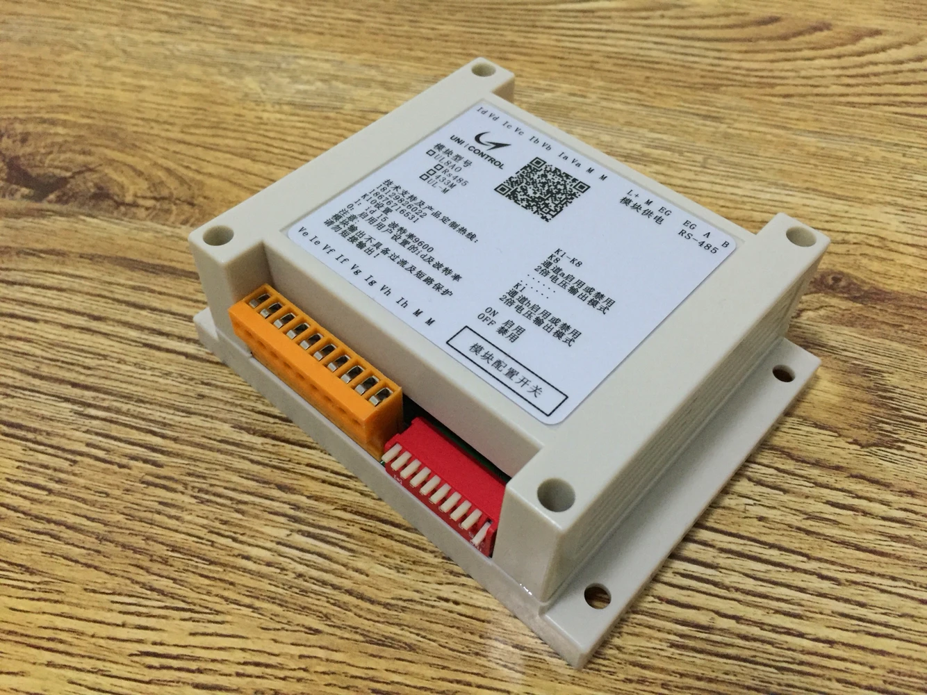 8 канальный аналоговый выходной модуль выходы 16 битное разрешение MODBUS RTU