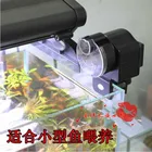Автоматическая кормушка для рыб, кормушка для аквариумов, Aquario, аквариумов
