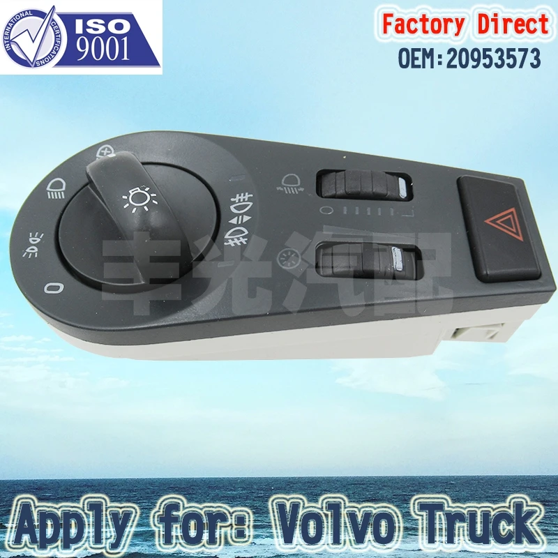 Factory Direct Truck parts Switch W/H/Lamp height adjusting 20953573 Apply for Volvo | Автомобили и мотоциклы