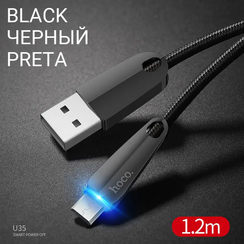 Black hoco кабель зарядное устройство micro usb передача данных usb a отключение питания шнур для samsung xiaomi android зарядный провод юсб микро зарядник для самсунг сяоми ксяоми андроид шнурок адаптер зарядный - Цвет: Black