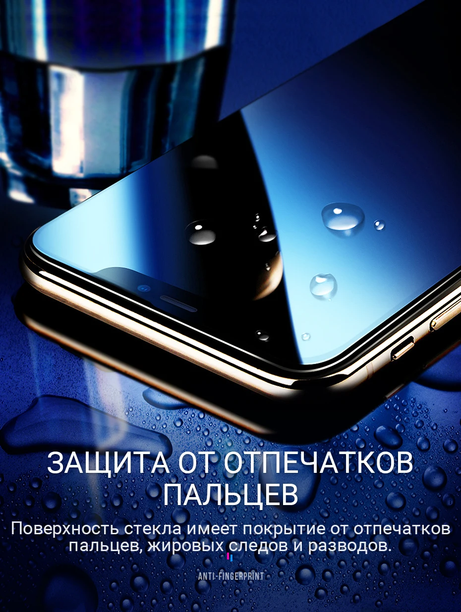 hoco закаленное стекло для 11 Pro Max X Xr Xs Max защита экрана против отпечатков пальцев ударопрочное 3D края ультра тонкое пленка защита скрин протектор защита от ударов царапин пленка на экран защитное стекло айфон