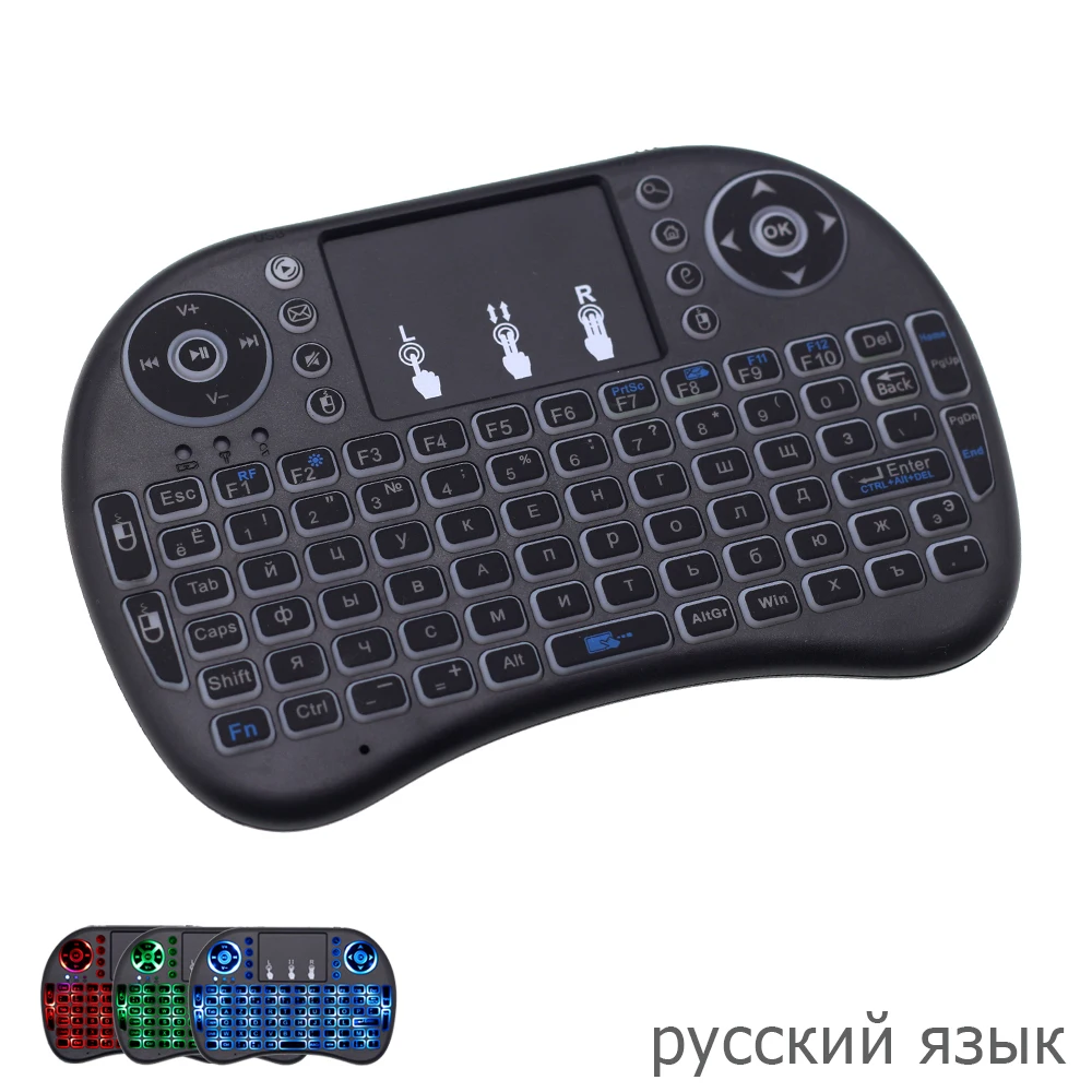 Новинка 2019 года русская клавиатура i8 с RGB подсветкой беспроводная мини 2 4 ГГц