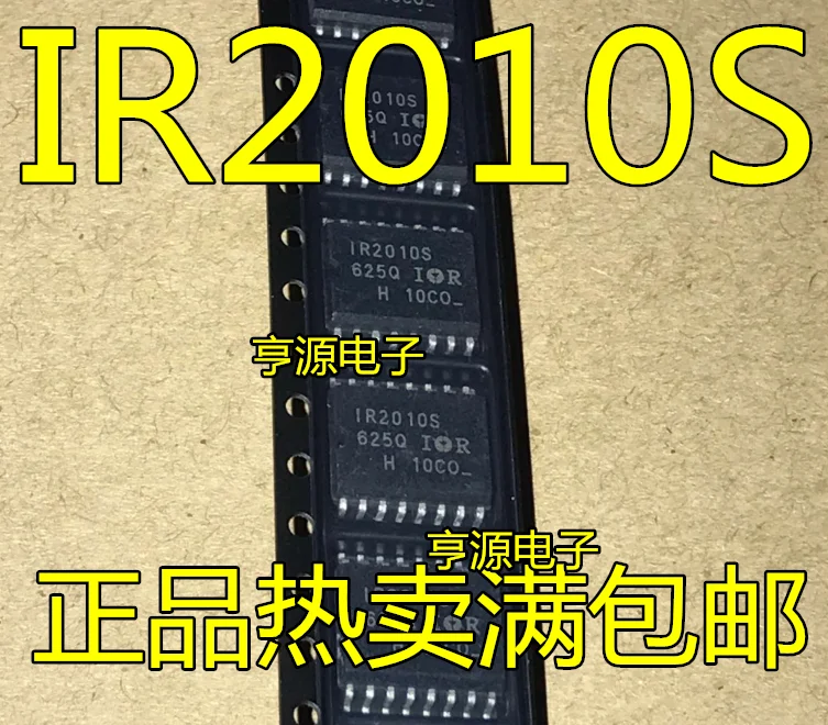 

Freeshipping IR2010 IR2010S