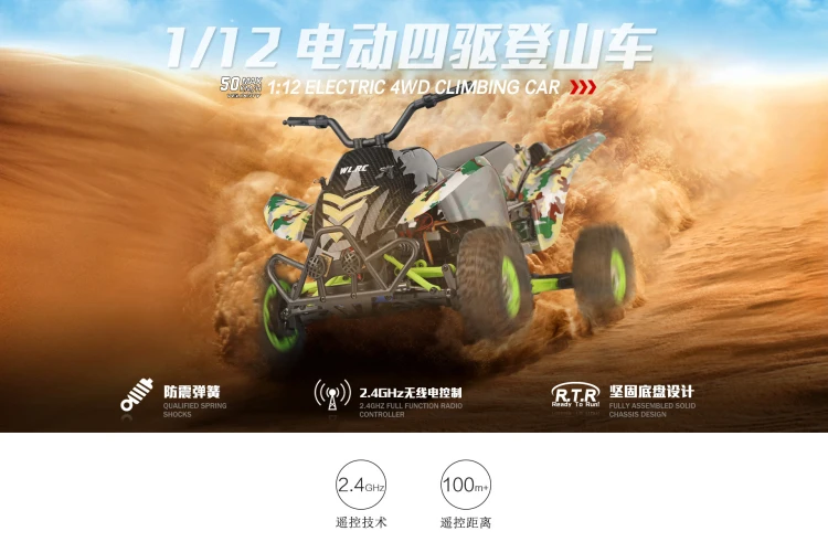 WLtoys 12428-A/B/C RC автомобиль 1/12 Масштаб 2,4G Электрический 4WD автомобиль с дистанционным управлением 50 км/ч высокая скорость RC гоночный внедорожник