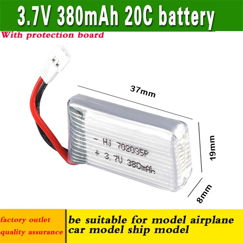 Запасная батарея Lipo для радиоуправляемого самолета H107D JD385 Hubsan X4 H107 H107L JD388 3 7 в 380