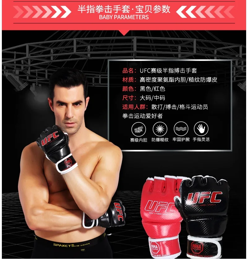 Полный UFC перчатки боксерские перчатки Санда боксерский мешок с песком пальмовый дышащий кожаный выпуск