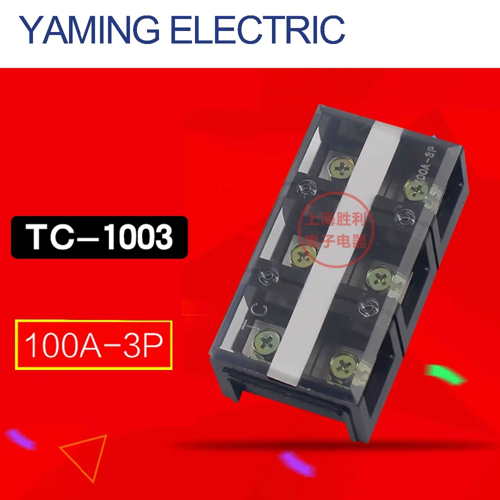 Магнитная Клеммная колодка P109 фиксированная с высоким током 600 в а 3P 6 винтов