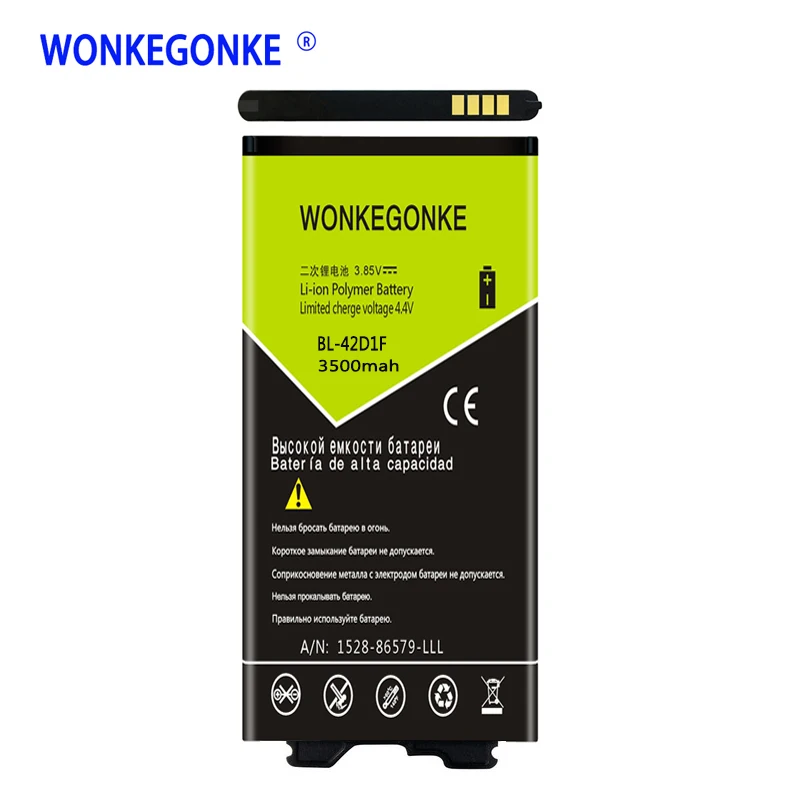 Аккумулятор WONKEGONKE для LG G5 H850 H840 VS987 H820 LS992 H830 US992 F700L F700S аккумулятор