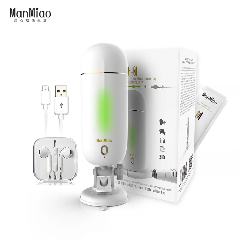 2017 Manmiao интеллектуальный диалог Электрический Мужской мастурбатор 7 частота