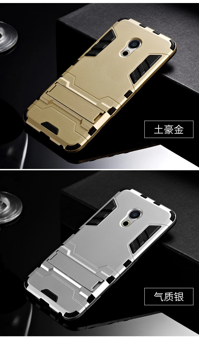 MEIZU M3 M5 M6 note чехол для Meizu M5S M6S M5C MX6 MX5 Pro 5 6 защитный чехол с подставкой силиконовый чехол для телефона из ПК чехол-Держатель s