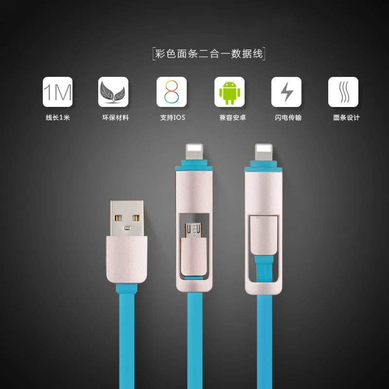 Многофункциональный 2 в 1 Выдвижной Кабель Micro USB а адаптер для быстрой зарядки и