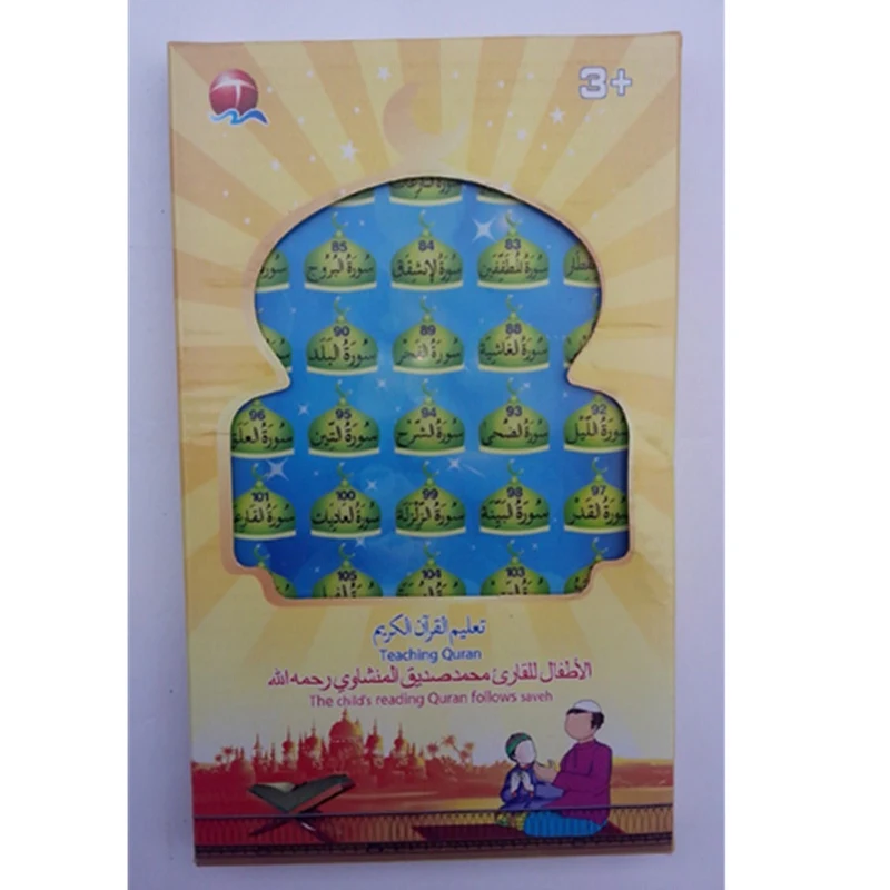 Blue(standard pack) 38 глав quran Child Next, арабский строя машины, сенсорный экран мини планшет ipad обучающие игрушки, исламское образовательное обучение - Цвет: Blue(standard pack)