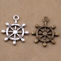 daisies 100pcs retro rudder charm pendant for diy bracelets jewelry making handmade craft 2520mm