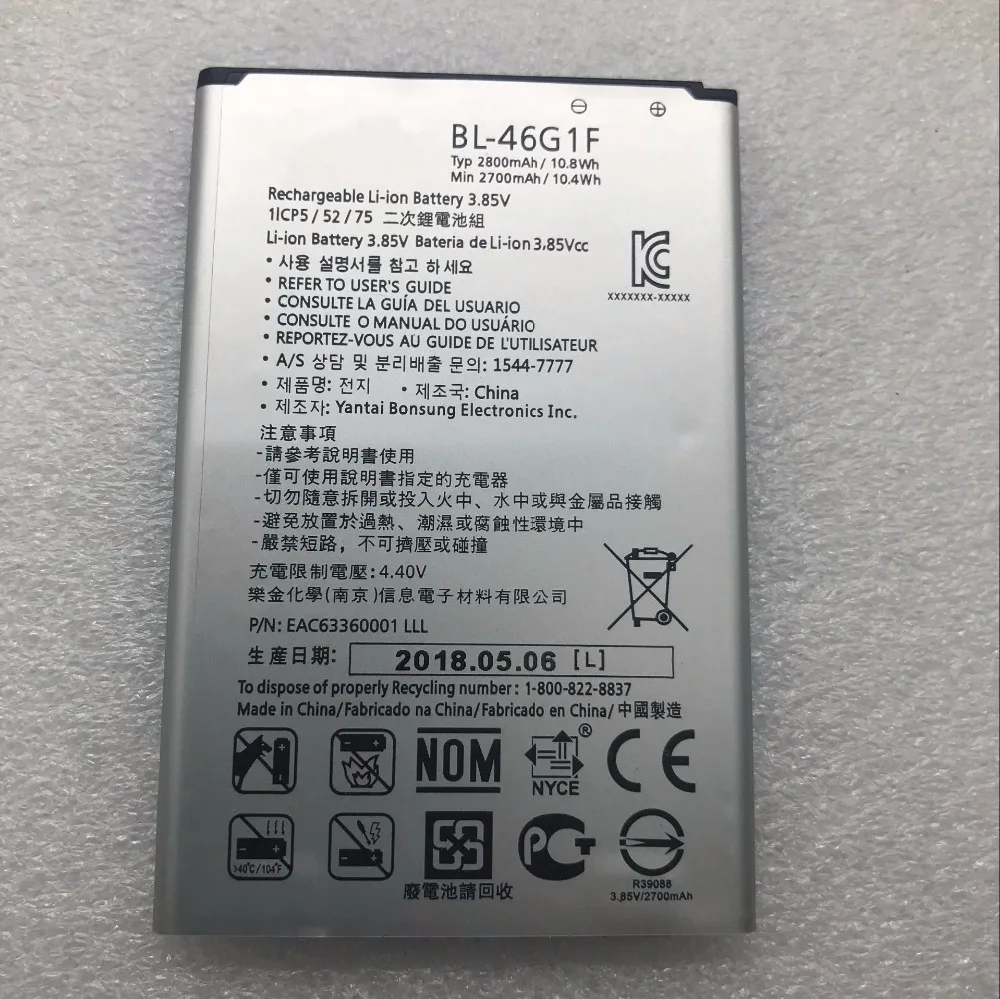 Оригинальная запасная батарея BL 46G1F для LG 2017 версия K10 BL46G1F Аутентичные батареи