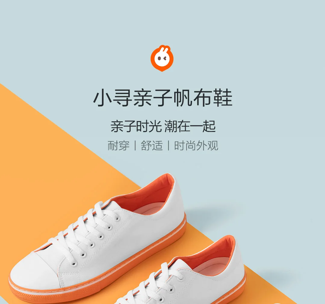 Xiaomi Mijia Youpin маленький вид родитель-Детская текстильная обувь ноская удобная и стильная родитель-ребенок время