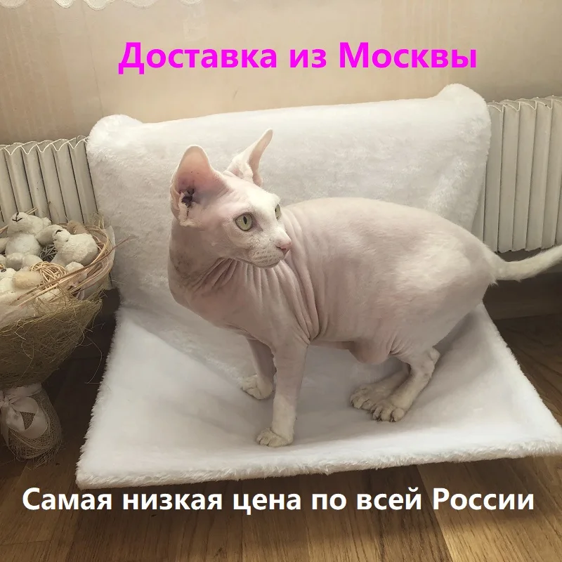 Скамейка для кошек гамак клетка радиатор окна кровать лежак подшипник подушки регулируемый теплый сиденье дом для домашних котов