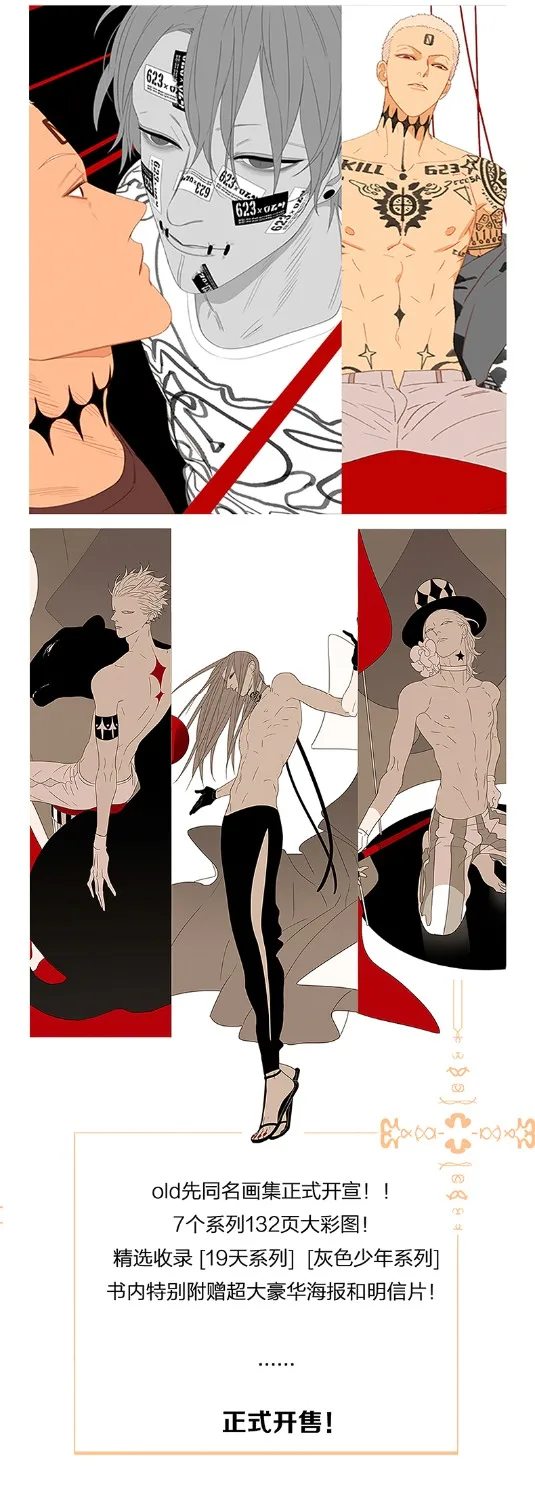 Книга с иллюстрациями Old Xian OldXian 19 дней 100% |