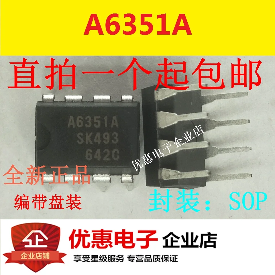 a6351 str a6351a lcd