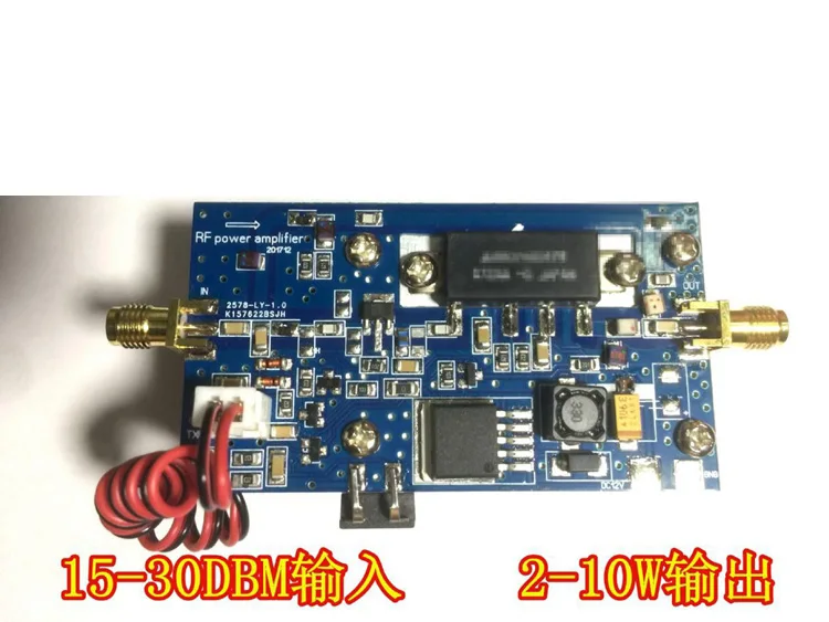 Полудуплексный UHF Усилитель мощности для MMDVM Hotspot DMR DPMR P25 C4FM SFK частотный и