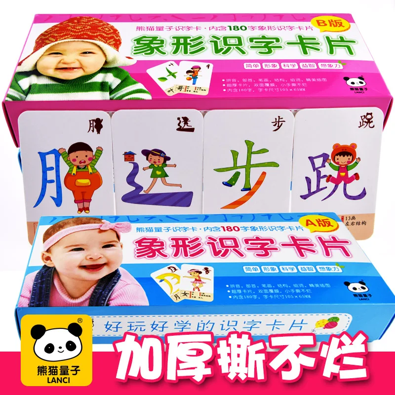 

180 words new Baby early education puzzle cards Children preschool pictograms with pinyin/ Radical/stroke/group words for kids