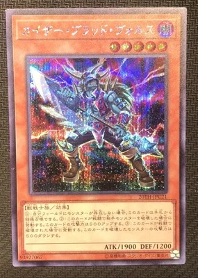 1 шт. Yu Gi Oh игровая карта классический YuGiOh UR Gold Flash/UTR стерео/сер серебро сломанный волшебный Кристальный Дракон 1005 японское издание