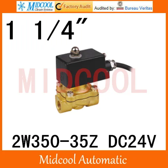 

High quality explosion-proof solenoid valves of brass 2W350-35Z port 1 1/4" BSP DC24V two position, two way normally closed