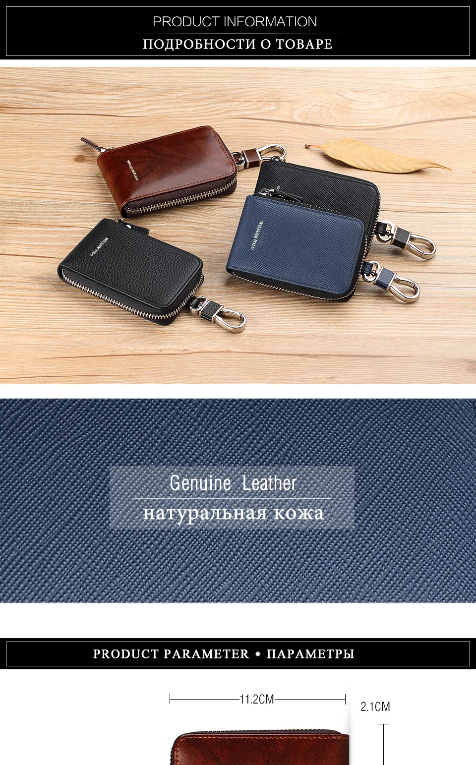 Новинка года. Модный брендовый мужской Чехол-держатель для ключей от бренда WilliamPOLO. Мужской чехол из натуральной кожи с зажимом для автомобильных ключей. Кошелек с отделением для карт и крестиком