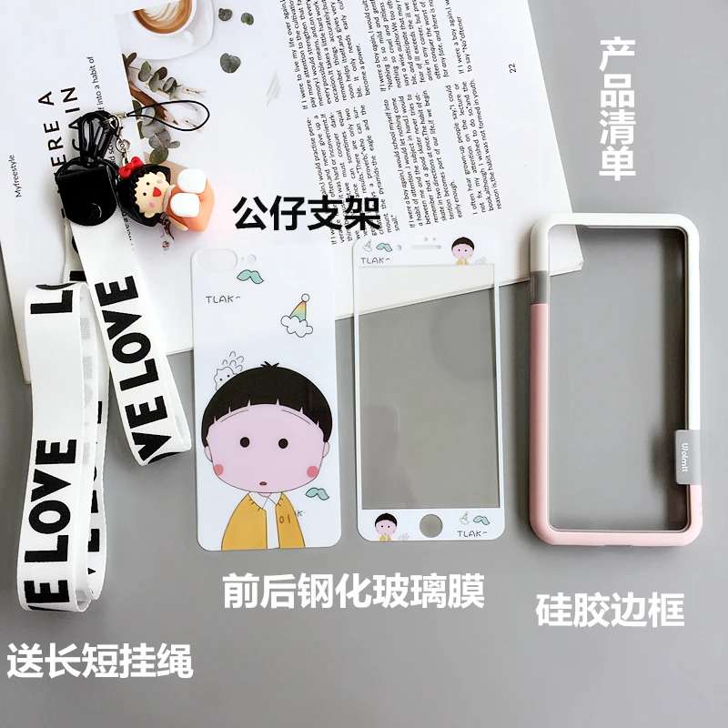 Для iphone 8 8plus милый Chi-bi Maruko пленка из закаленного стекла + мягкий бампер для iPhone 7
