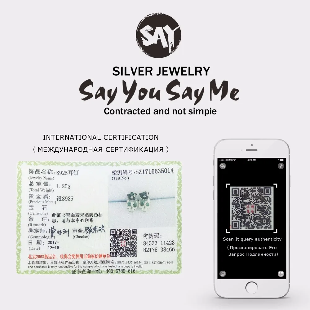 Say You Me серьги-гвоздики в стиле панк серебро 925 пробы подарок для вечеринки