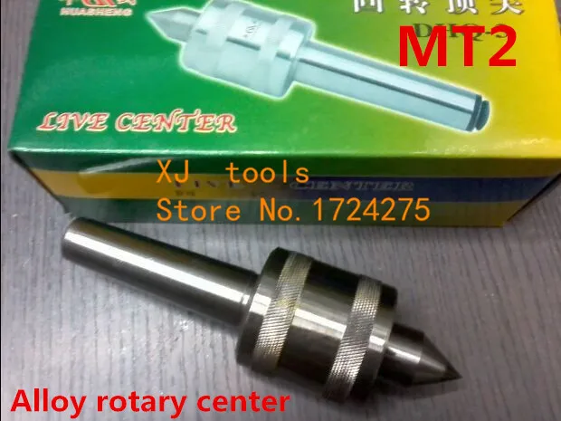 GY MT2 сплав роторный центр токарный станок вращающийся поворотный живой центр|lathe