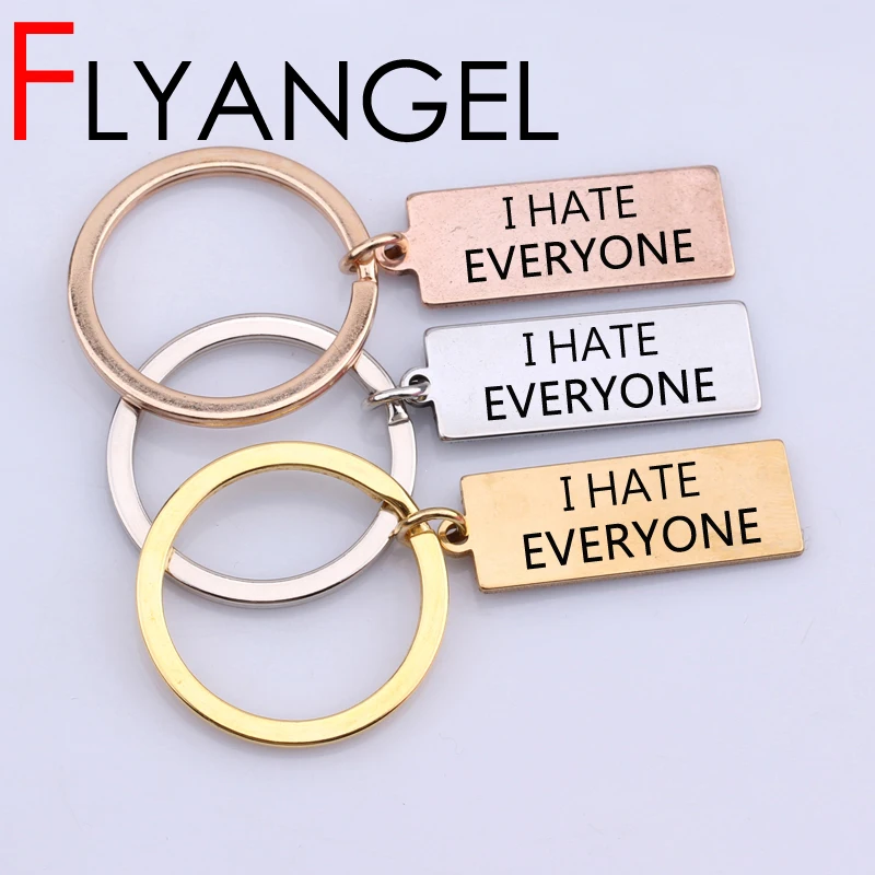 Высокое качество креативные брелки с гравировкой я люблю всех брелок на цепочке