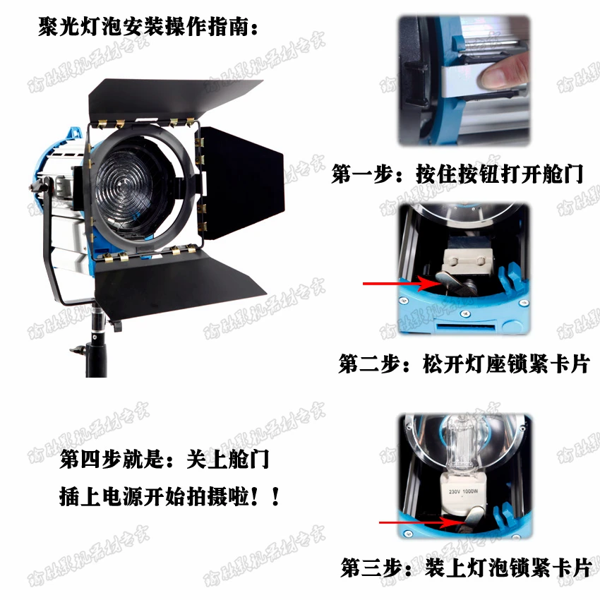 

Fresnel Tungsten Spot light 1000W*3+protable bag+stand+3 dimmer+3 stands Kit
