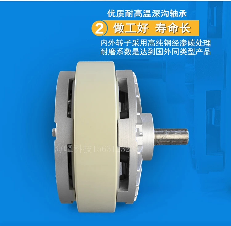 

FZ Series Tension Controller of Magnetic Powder Brake Single Axis Brake