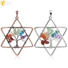 Ожерелья CSJA Reiki Merkaba, подвески из натурального камня, лечебный кулон в виде 7 чакр, винтажное серебряное ожерелье с деревом жизни, ювелирные изделия G017