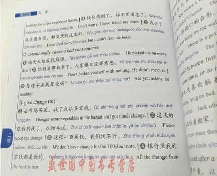 Словарь из 5000 градуированных слов для новых HSK (уровни 6) иностранцы изучают