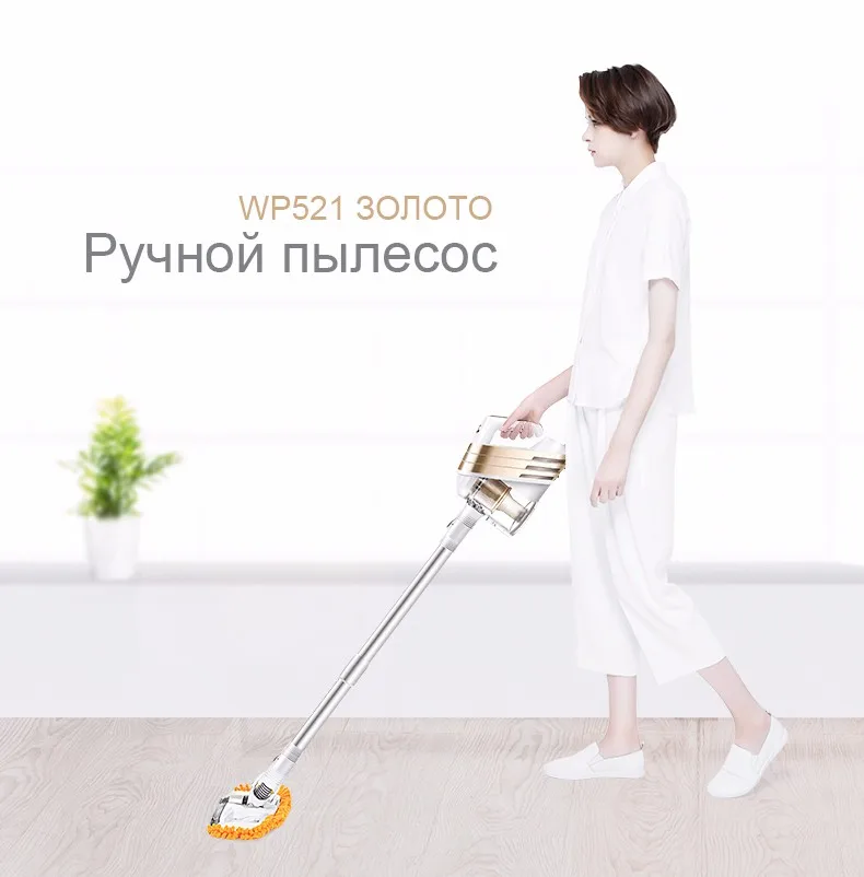 Ручной пылесос PUPPYOO WP521золото, со склада в России, низкий уровень шума, мощный портативный пылесос, циклонная система сбора пыли, моющийся пылесборник