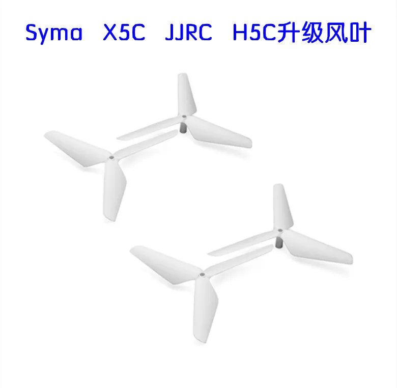 4 шт. 3 лопастной Пропеллер для SymaX5 X5C X5SC X5SW X5S|3 blade propeller|3 bladespropeller |