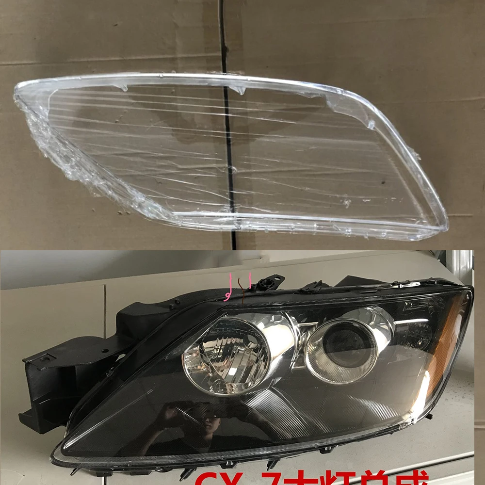 Для Mazda CX-7 фары автомобиля прозрачные линзы Авто оболочка Крышка водителя и пассажира