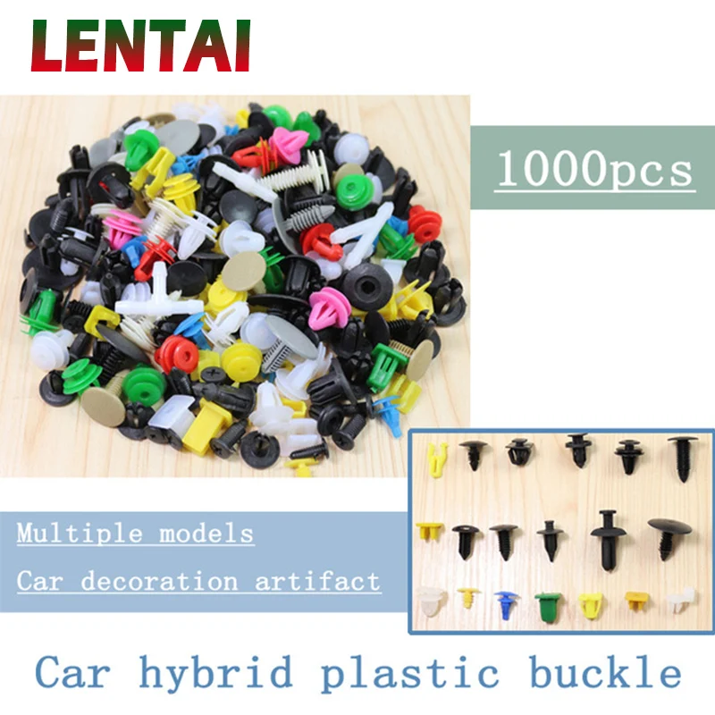 LENTAI 1000 шт./компл. авто бампер крепежа двери автомобиля Fender заклепки крепеж для