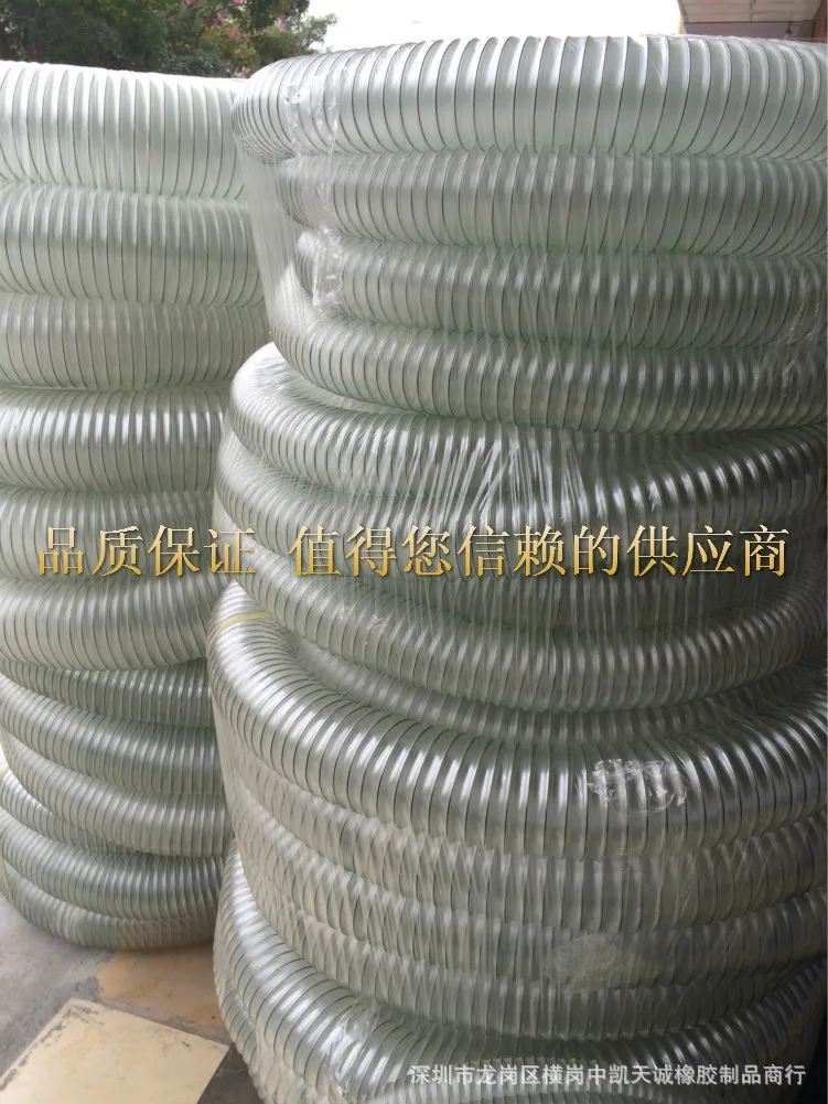 

High quality imported cyclone vacuum tube inside diameter of 50mm * 1 m