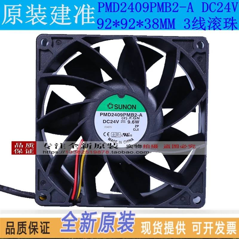 

Новый SUNON PMD2409PMB2-A (2).GN9238 DC24V 9,6 Вт вентилятор охлаждения