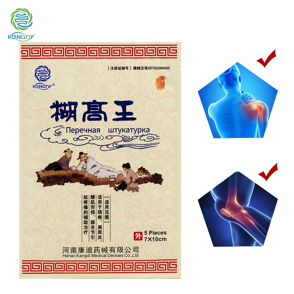 30 шт./6 упаковок пластырь от боли в суставах|back pain patches|pain relief patchpain patch |