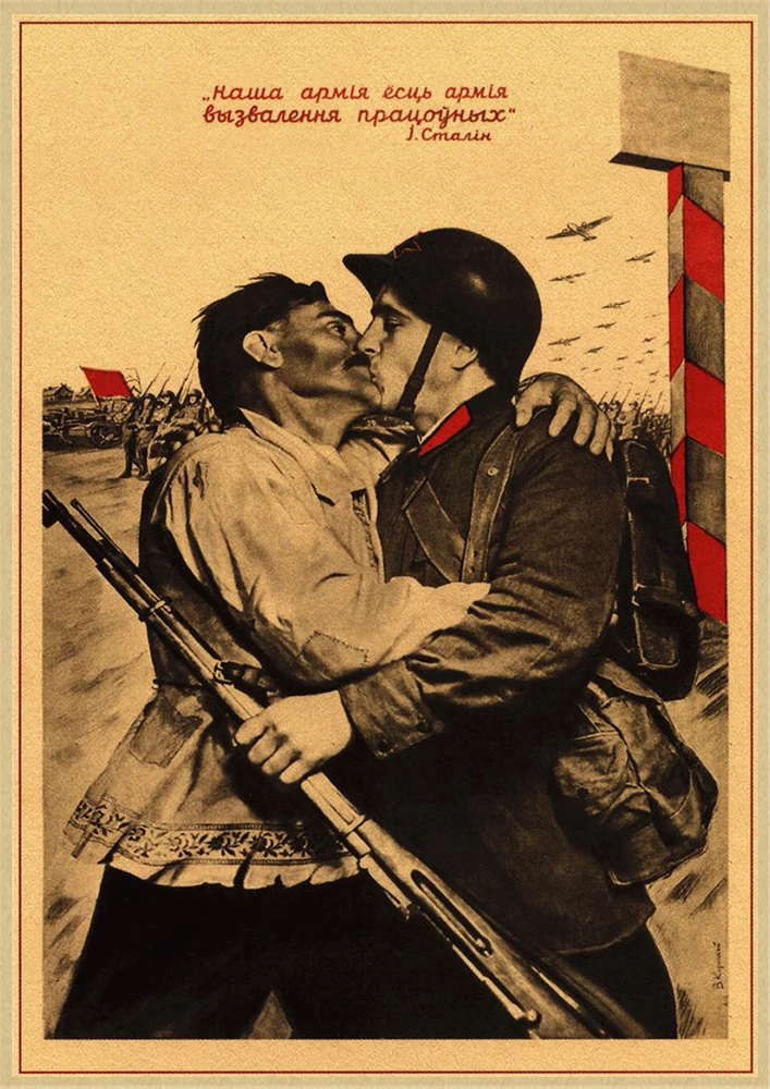 Вторая мировая война, ленинистская политагитация, СССР, Ретро плакат, крафт-бумага, декоративные обои
