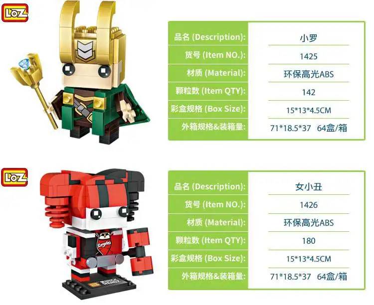 Мини Blocs Super Heros Jouets фигурка Petit Briques строительный блок Definit Ensemble Jouet Cadeau pour les 1425|building