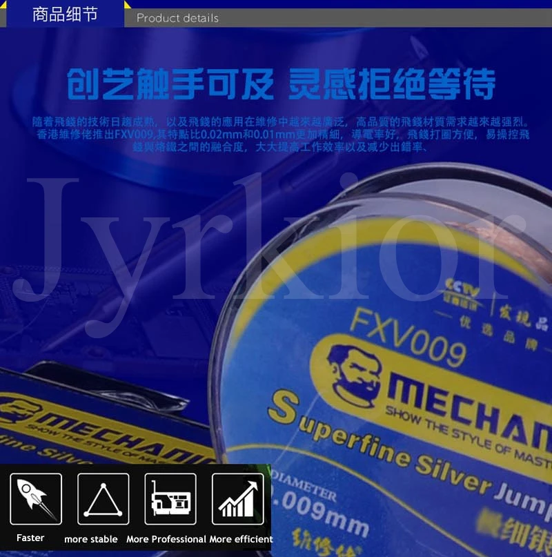 Mechanic FXV009 0 009 мм 200 м сверхтонкая Серебристая Соединительная проволока для iPhone