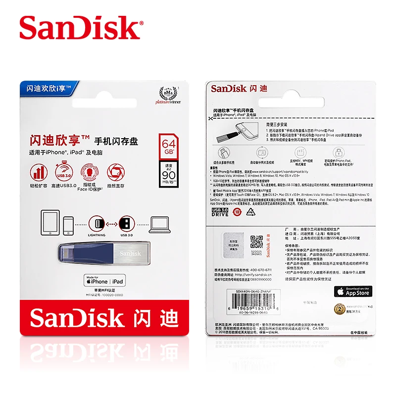 SanDisk USB флеш накопитель iXPand OTG Lightning разъем U диск 3 0 палка 32 Гб 64 128 ГБ накопители MFi