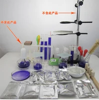 free shipping laboratory heating equipment package chemistry tools lab glassware retort standstube shelfkids home lab