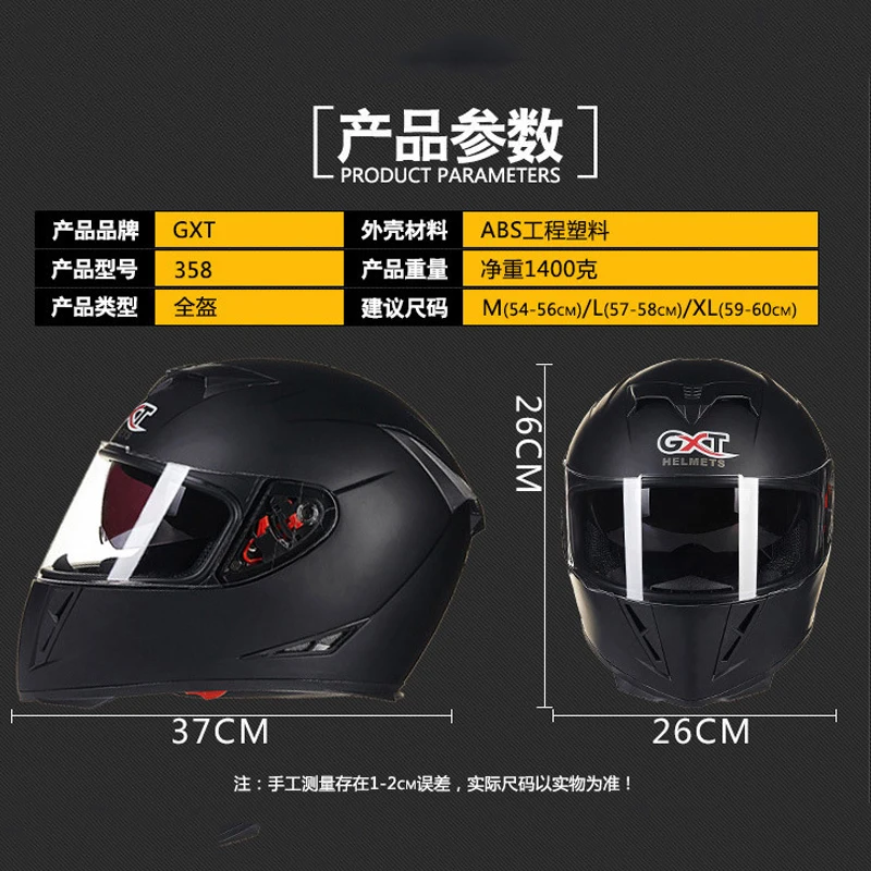 

GXT Helmet Motorcycle Moto Biker Full Face Riding Helmets Double Visor Motocross Helmet Capacete Da Motocicleta Cascos Moto Men