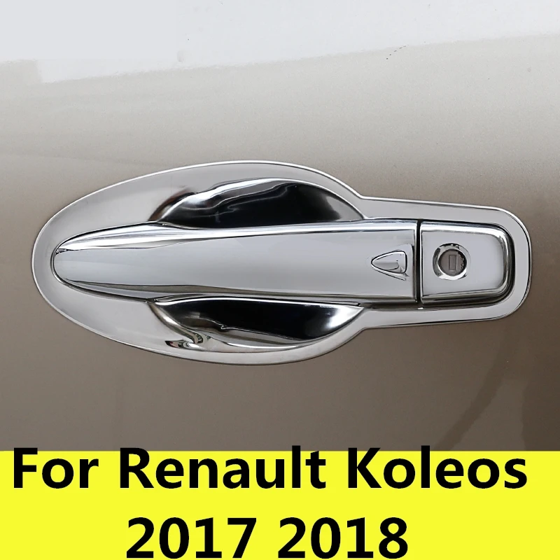 Для Renault Koleos 2017 2018 брелок в форме машины снаружи дверные ручки крышки